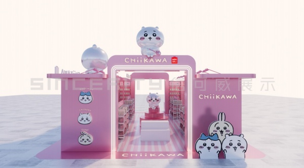 名創(chuàng)優(yōu)品展會(huì)設(shè)計(jì)